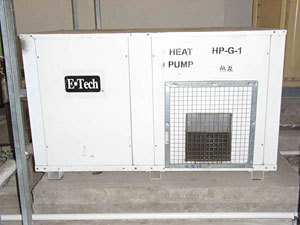 A heat pump water heater. The text above describes the image.